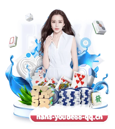 优德88 APP